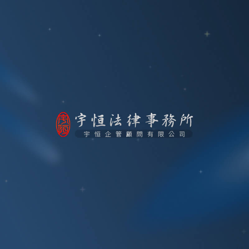 【114年勞檢因應暨行政判決解讀專班】，開課啦！！