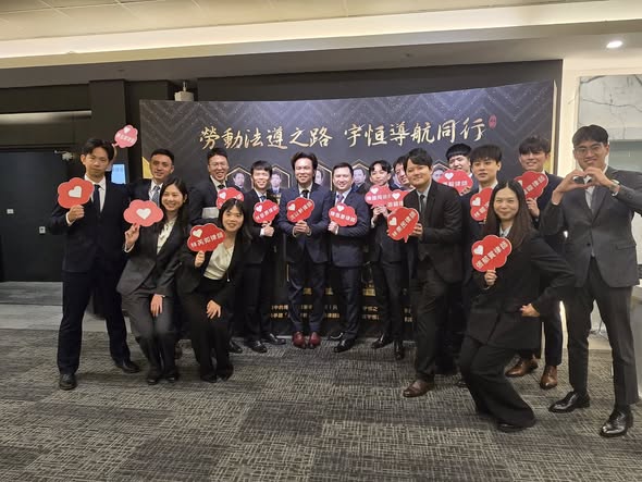 宇恒法顧講座律師合照