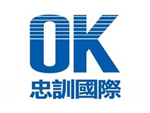 忠訓國際股份有限公司