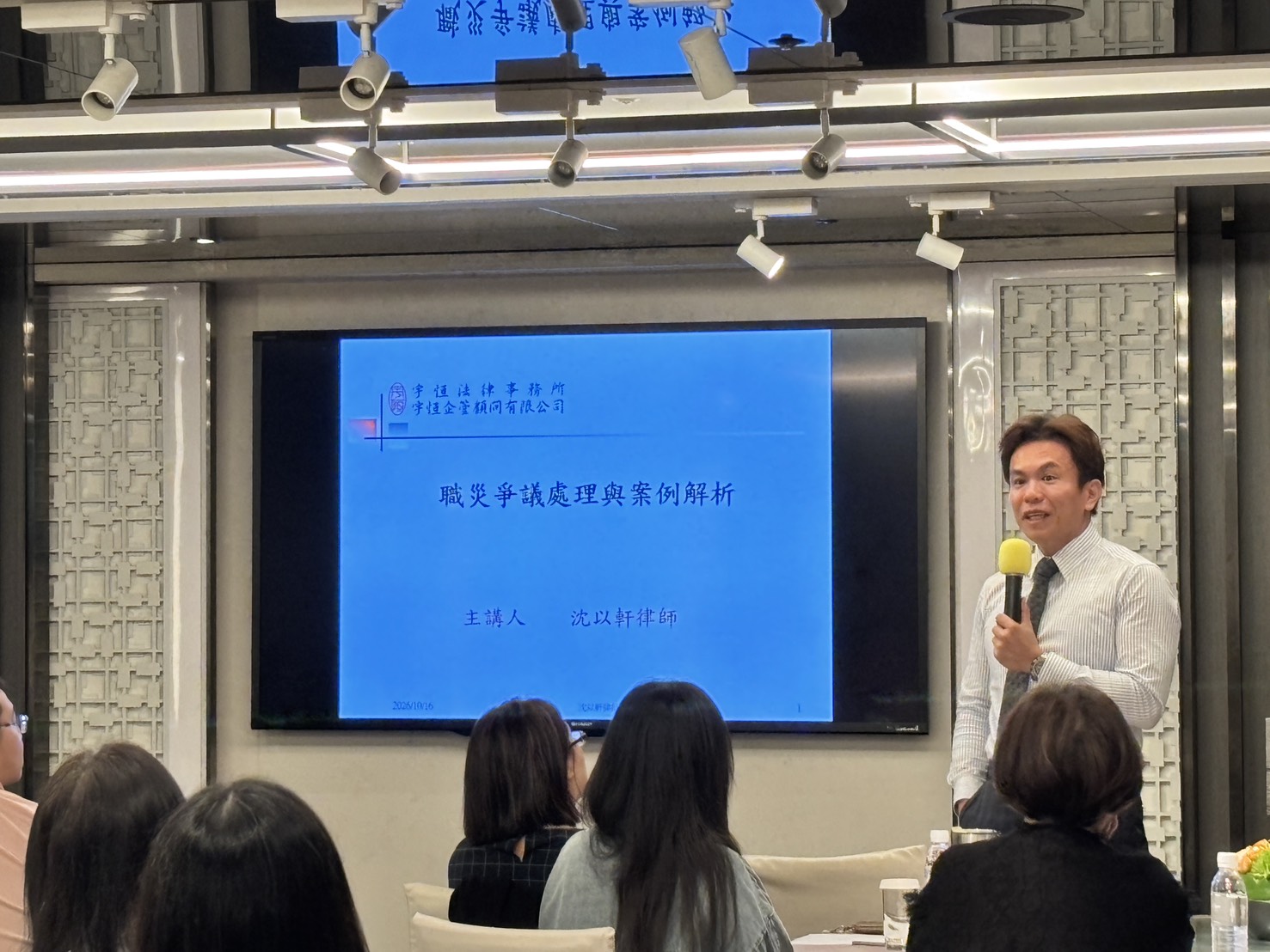 台北市不動產代銷公會HR聯誼會1