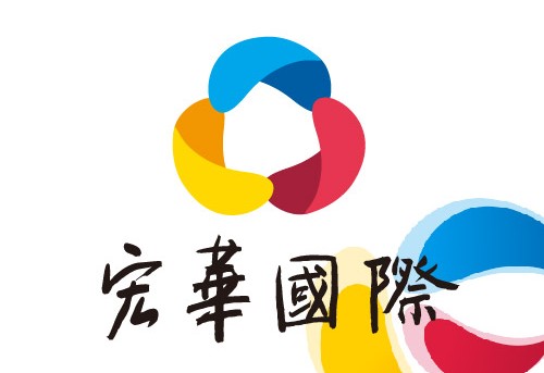 宏華國際股份有限公司 