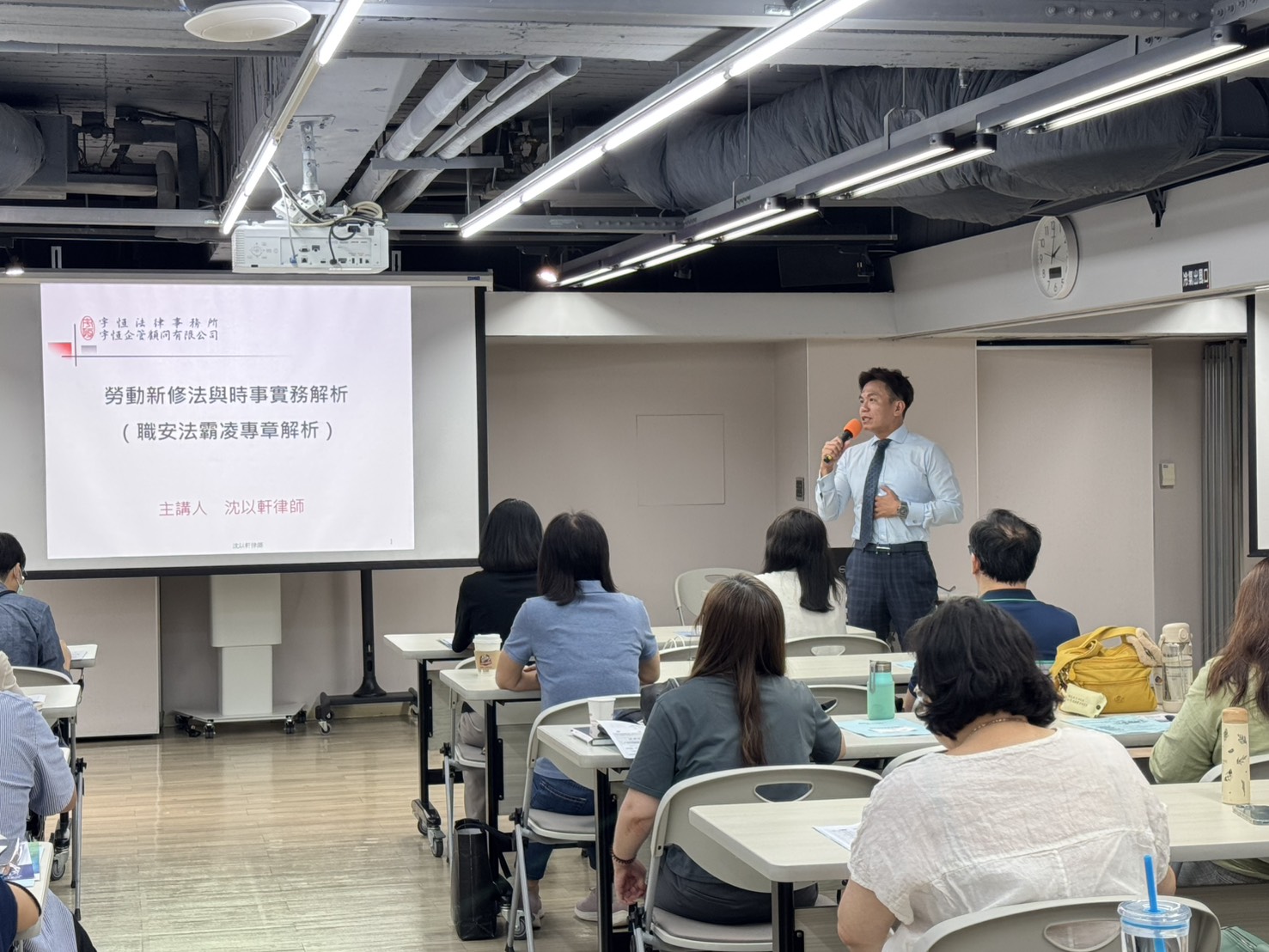 台北市電腦工會授課1