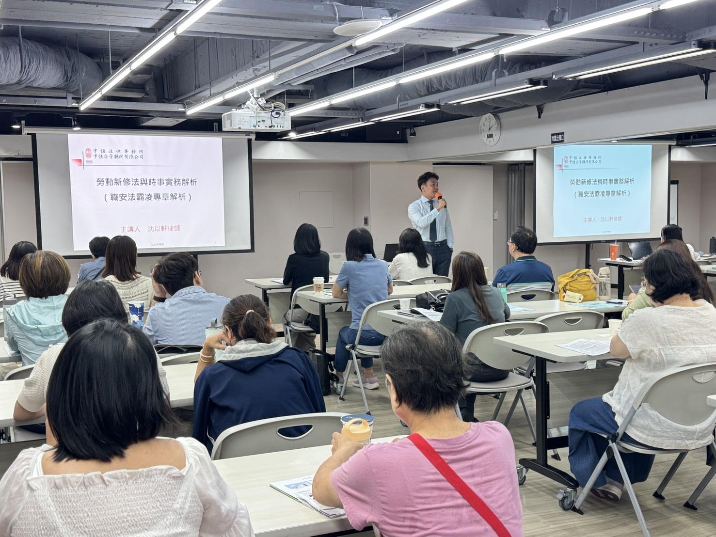 台北市電腦工會授課2