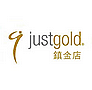 香港商鎮金店亞洲有限公司台灣分公司（justgold） 