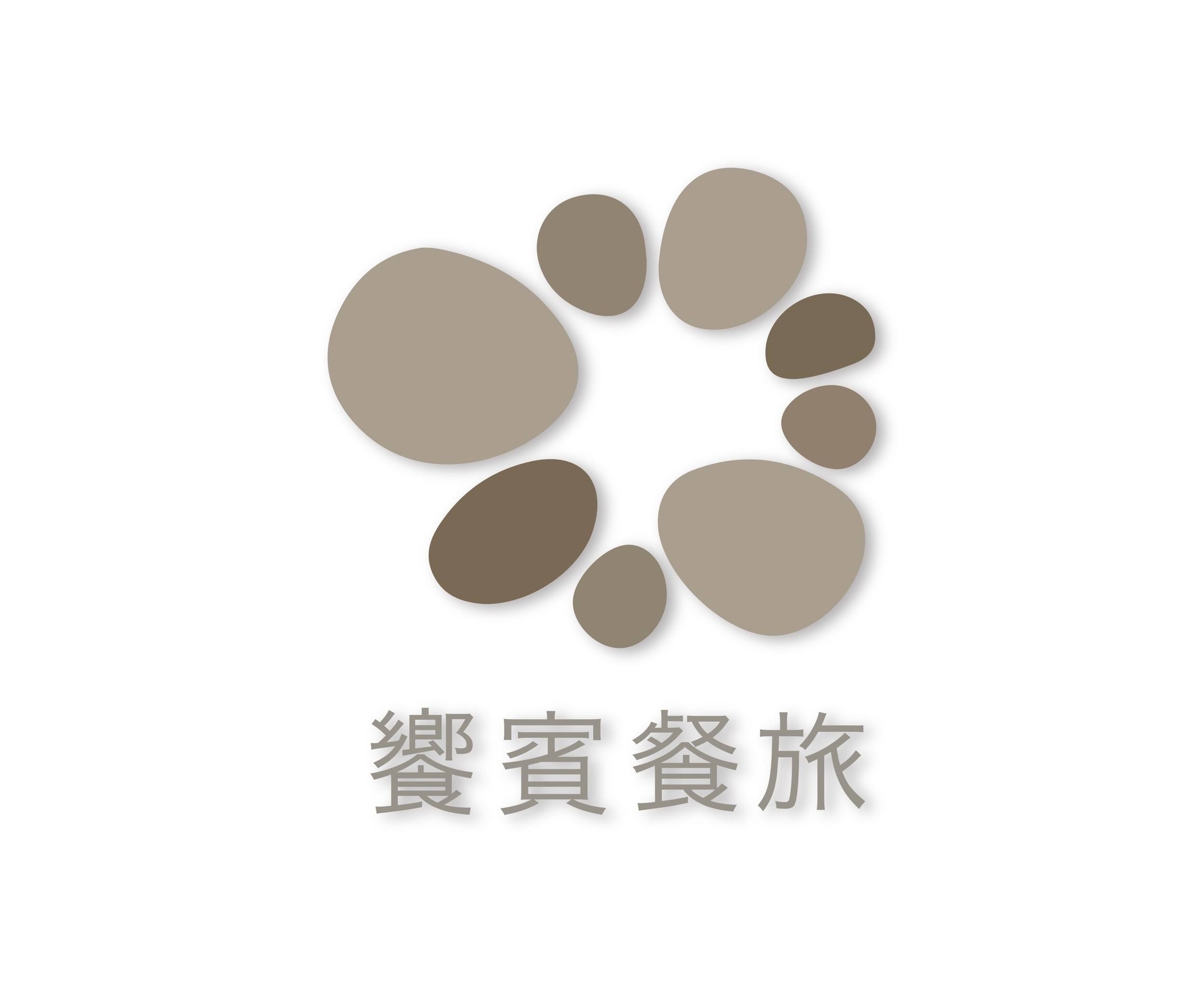 饗賓餐旅事業股份有限公司 