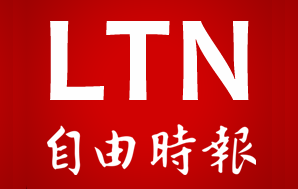 自由時報企業股份有限公司 