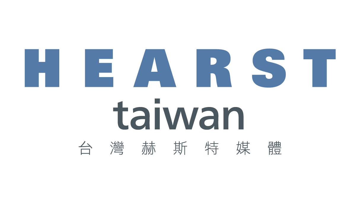 台灣赫斯特媒體股份有限公司（ELLE、Cosmopolitan柯夢波丹） 