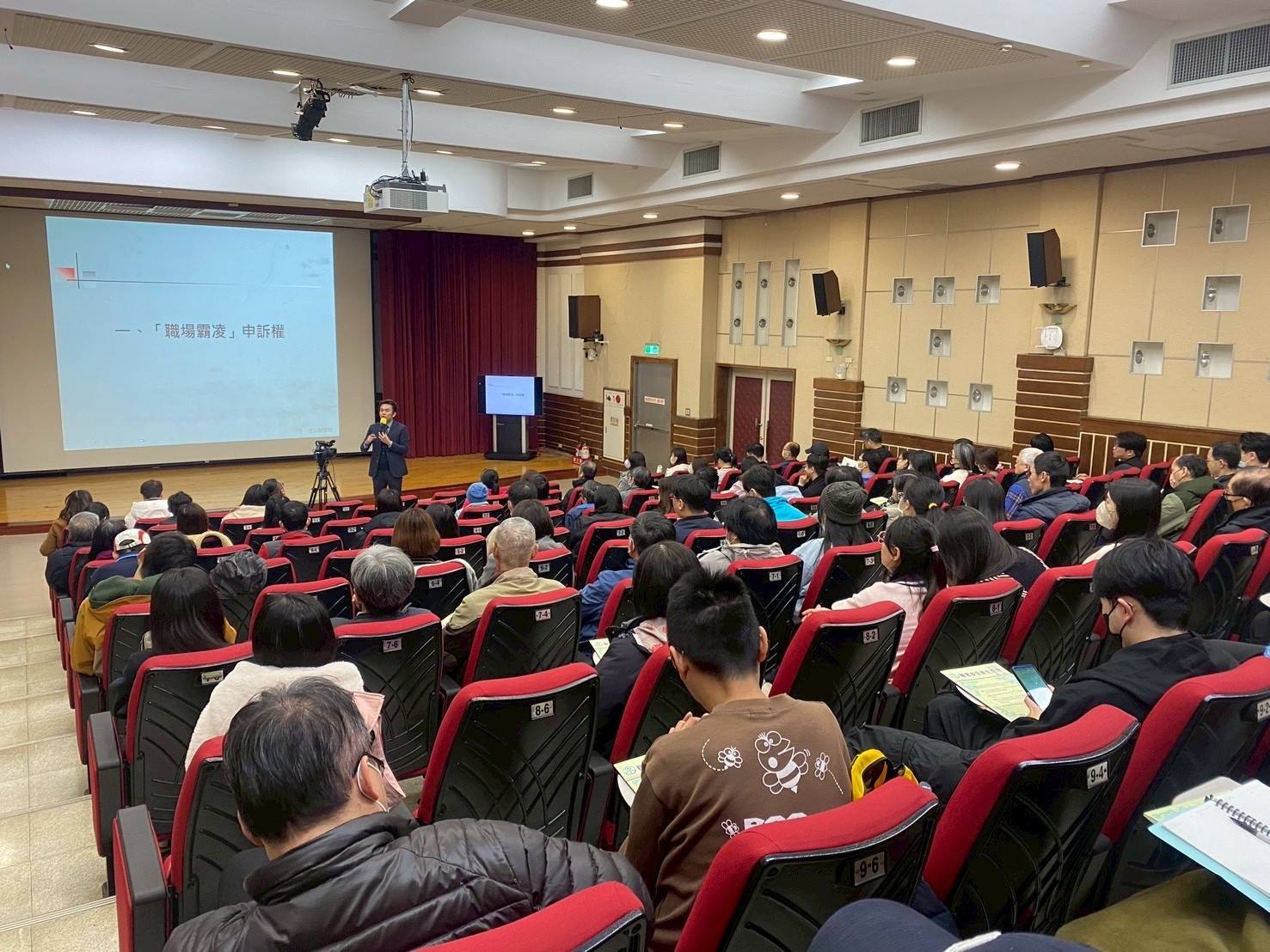 沈律師受邀剖析職安法修法 協助企業落實職場霸凌防治